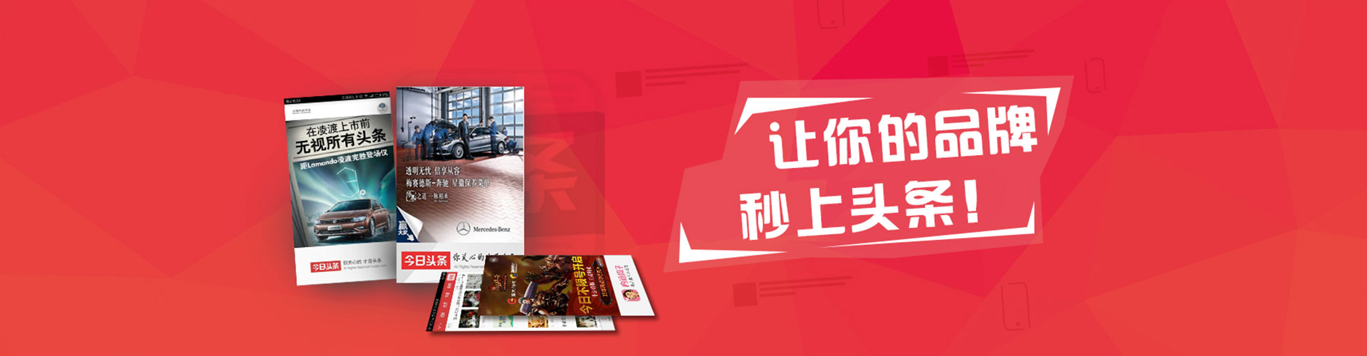 泽州竞价托管