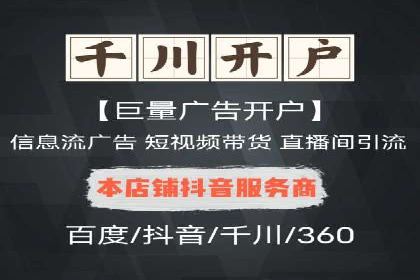 信息流广告优化策略大揭秘，助你轻松提升广告效果