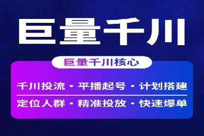 行业领先企业如何运用百度信息流广告